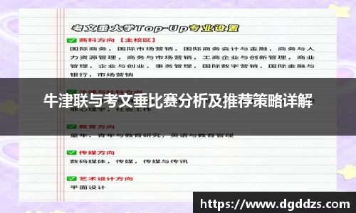 九游体育登录入口